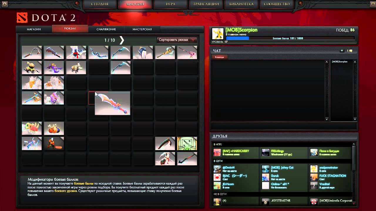 Особый боевой сундук дота 2 как открыть. Как открыть сундук в доте 2. Как открыть сундук в доте 2. Как открыть сундук в доте 2. Магазин конфет в доте.