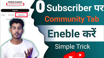 Community Tab Enable Kaise Kare || How To Eneble Community Tab On Youtube