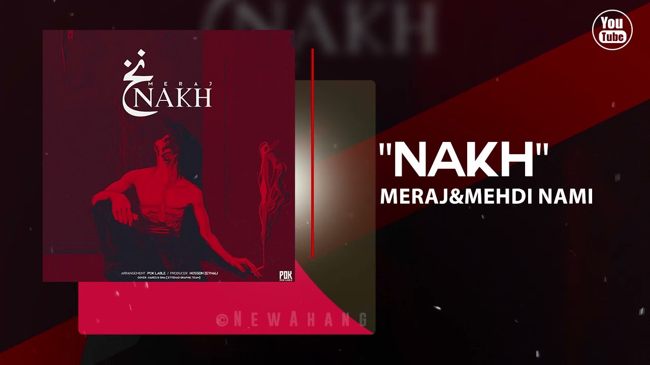 Watch Meraj - NAKH | OFFICIAL TRACK معراج - نخ on YouTube Watch Meraj - NAKH | OFFICIAL TRACK معراج - نخ on YouTube