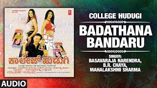 T-series bhavagethegalu & folk presents"badathana bandaru"audio from
the college hudugi. songs sung in voice of basavaraja narendra,b.r.
chaya,mahalakshmi sh...