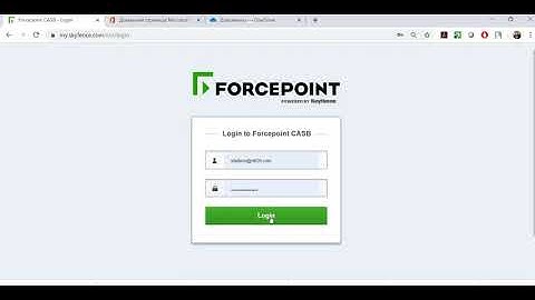 Integration Forcepoint CASB   on premise Forcepoint DLP 1