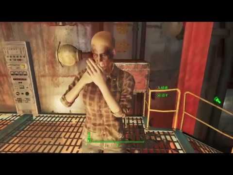 Fallout4 検証 バージル変身の瞬間を少々追及してみた フォールアウト4 Ps4 Youtube