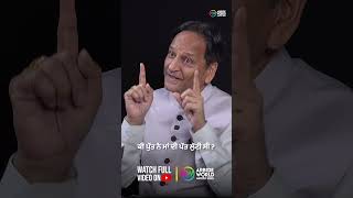 ਕੀ ਪੁੱਤ ਨੇ ਮਾਂ ਦੀ ਪੱਤ ਲੁੱਟੀ ਸੀ | ਜੱਜ ਦਾ Podcast | SK Aggarwal | Devinder Pal | Arbide World |