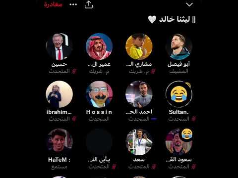 فرحة ابو فيصل ب اقتراب الاهلي من الهبوط وبعض جمهور الشباب