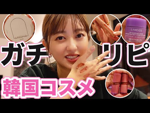 亜美さん ファンデ リップ アイシャドウ 亜美さん ファンデ