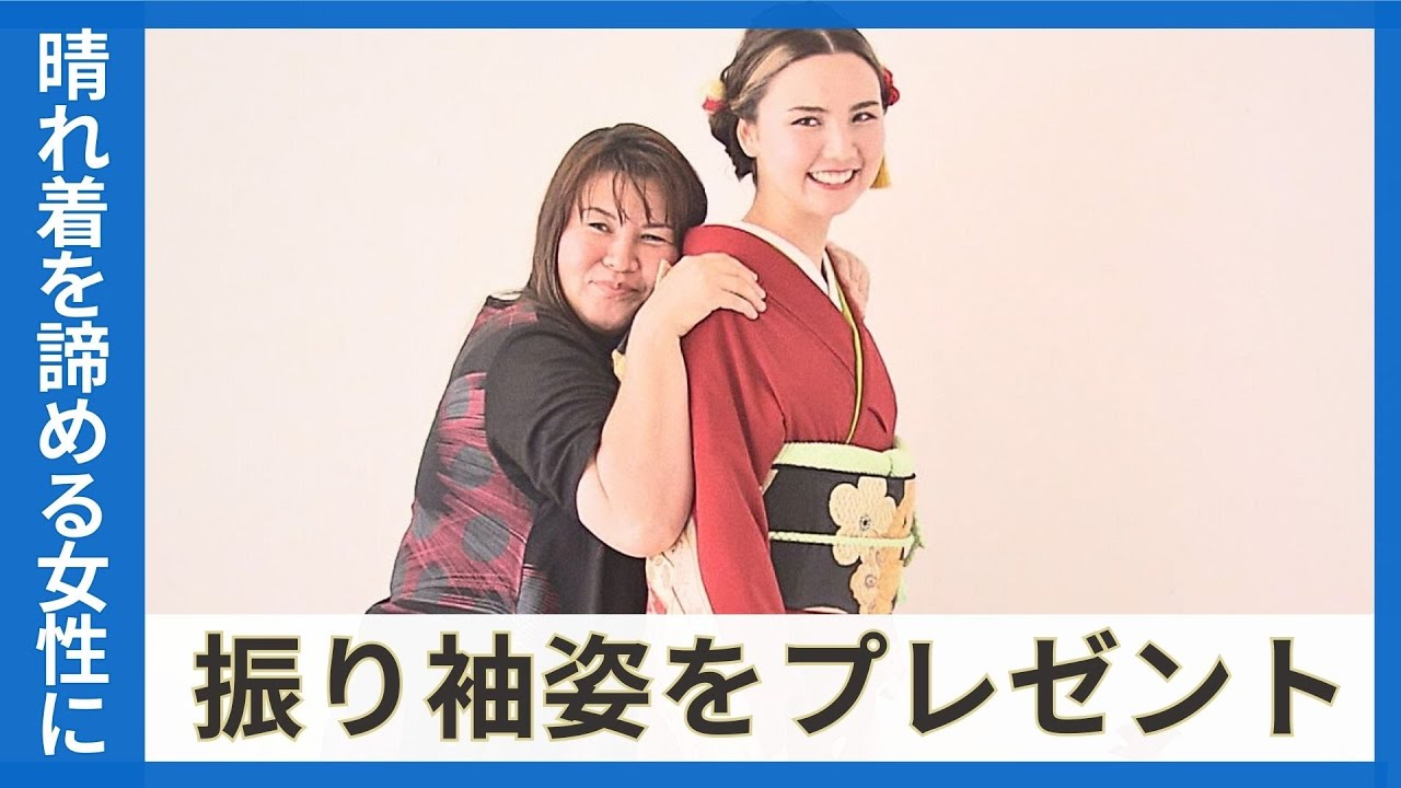 フルルさん 振袖確認のため その上