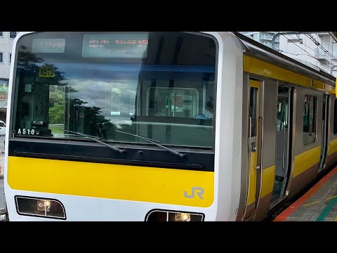 E231-500発車シーン@三鷹駅