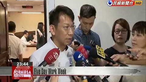 KMT and NPP lawmakers slam DPP’s strongarm tactics in negotiations over five-day work week