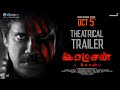 Ratchan  trailer  akkineni nagarjuna  praveen sattaru  bharatt  saurabh