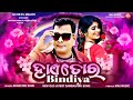 Hay tor bindiya  santanu sahu  sambalpuri song  maamusiclifestylegmailcom