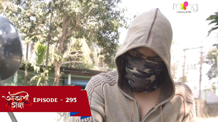 Akashi Ganga - আকাশী গঙ্গা |  Ep No 295  || RangTV