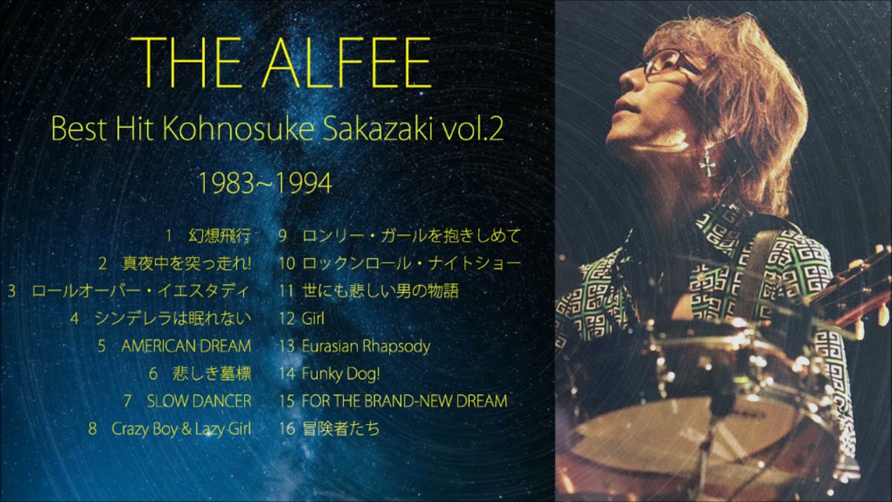 THE ALFEE 「Best Hit Kohnosuke Sakazaki 」Vol.2