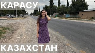 картинка: Как живут в селе Карасу в Казахстане/Кордайский район (село Черная речка)
