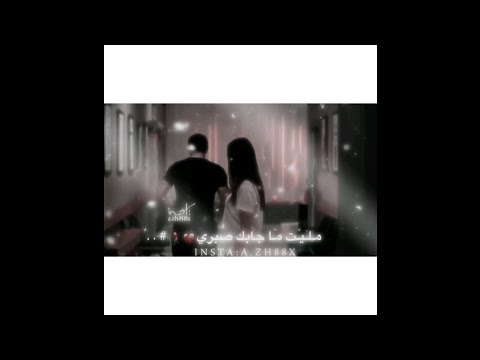 تصميم شيلة حنيت يا ضحكة عمري تعبان بدر العزي حصريا 