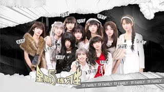 (Vietsub F4) Thứ sáu thực tập sinh 44 - p1