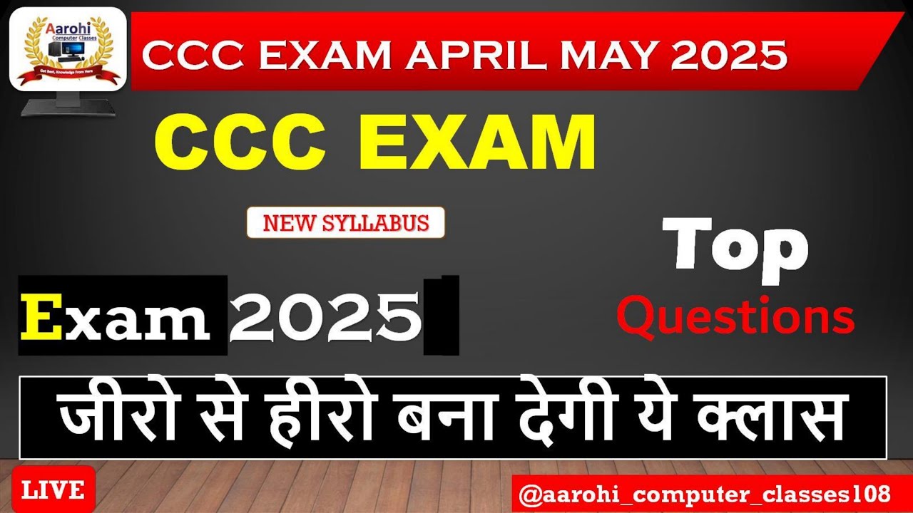 CCC EXAM MAY APRIL 2025 MOST IMP. QUESTIONS