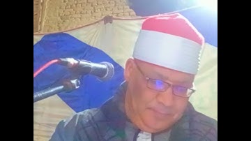 تلاوه قرانيه للكرماوى من آخر سورة النساء واول سورة المائده من ليالى الديابه ابوقرقاص المنيا