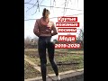 КОЖАНЫЕ ЛЕГГИНСЫ с AliExpress. Распаковка и примерка // LEATHER LEGGINGS with AliExpress