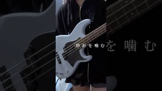 ベース歴3ヶ月の本気