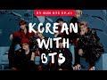 УЧИМ КОРЕЙСКИЕ СЛОВА С BTS (RUN BTS EP.41) | LEARN KOREAN WORDS WITH BTS