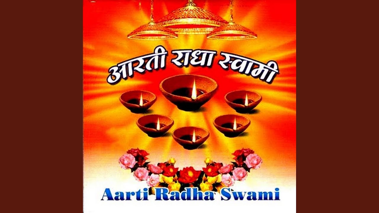 Karu Aarti Radha Swami