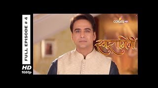 Swaragini - Full Episode 4 - With English Subtitles