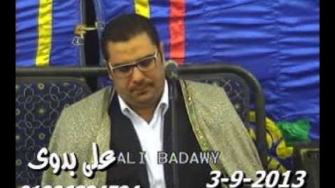 الشيخ أنور الشحات أنور سورة الأنعام   المجفف ديرب نجم 3 9 2013 تسجيلات على بدوى 01006834594