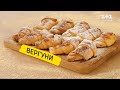 Вергуни – Україна на смак