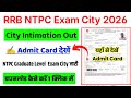 RRB NTPC City Intimation 2026 🔴 RRB NTPC Graduate Level City Intimation 2026 Kaise Dekhe ? NTPC Exam