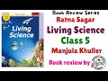 Ratna Sagar Living Science For Class 5 Book Review in Hindi