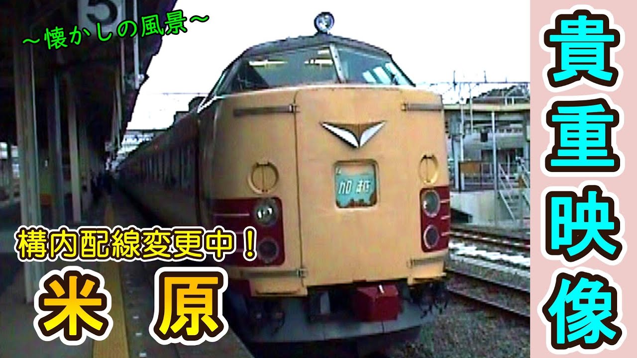 今回初めて○○を決行!!】 またまた211系がやってきたwww 【三岐鉄道に