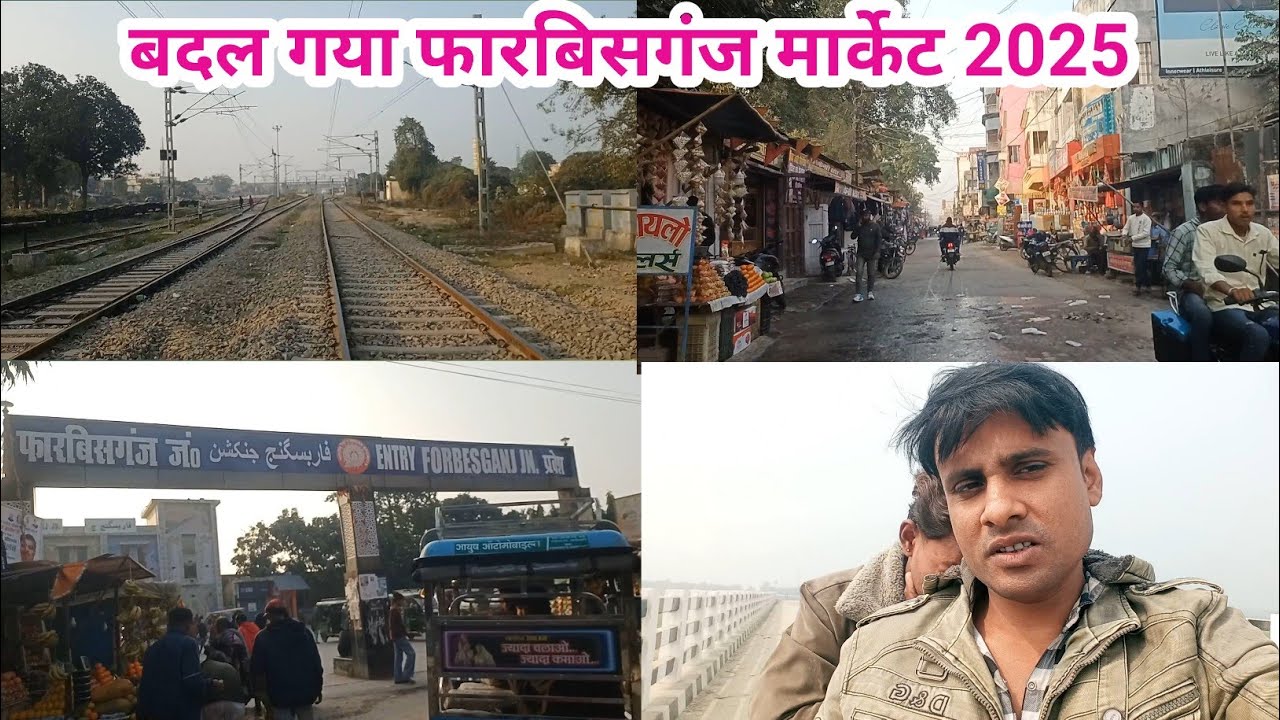 forbesganj market travel 2025 new video 