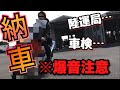 【伝説の旧車】実物ではまず見れない最速の市販車…