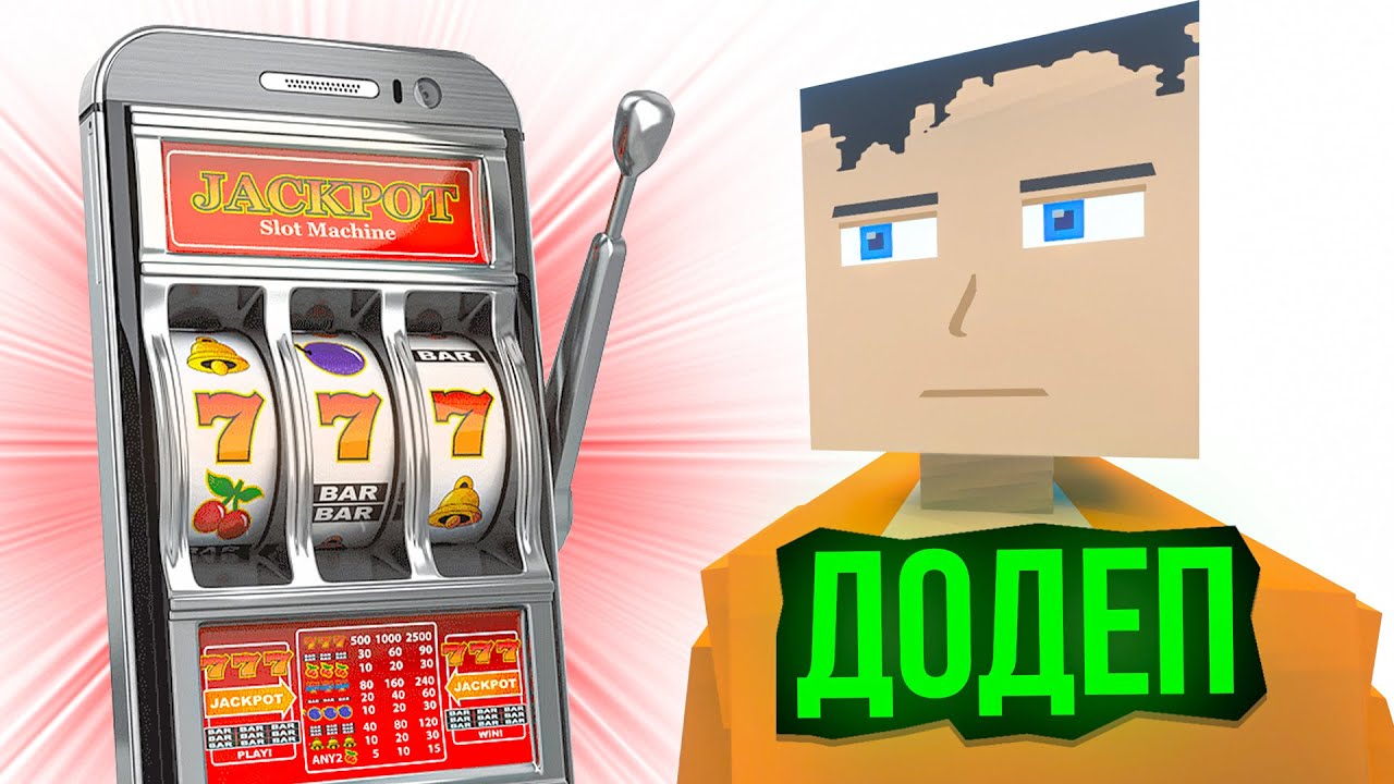 Казино на РП серверах в GoreBox (Горебокс)