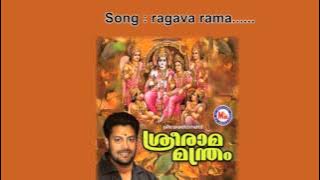 Raghava Rama Sree Raghu Rama | Sreeraama manthram