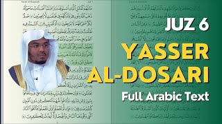 Download lagu Murottal Juz 6 Yasser Al-Dosari