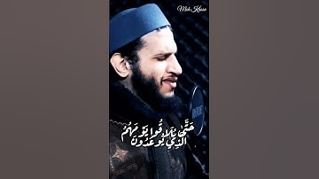 مؤثرة جدا خواتيم سورة المعارج #اسمع_بقلبك #القارئ #قرءان_كريم #اكسبلور_فولو