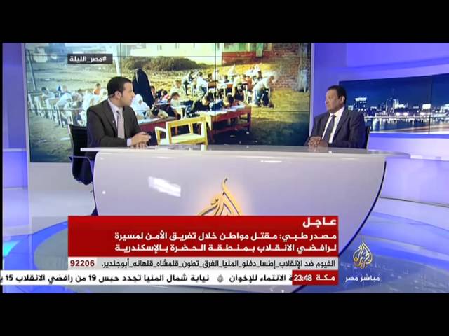 مصر الليلة..التعليم في الشارع