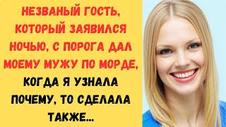 😀 Муж визжал и оправдывался, но я всё равно подала на развод, он получил по заслугам...