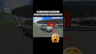 New Toyota Innova Car 💸 | car simulator 2 new update 2026 | #carsimulator2 #shorts