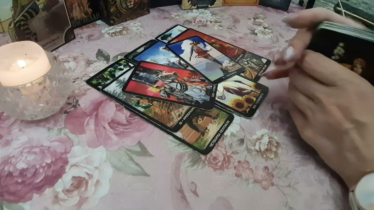 Неговите мисли 💭, чувства ❤️, намерения, действия? 🔥 🔥 🔥 Таро с Ники  💯