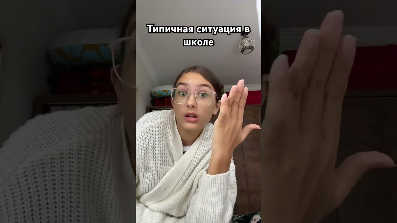 Было? | КРИНЖ 