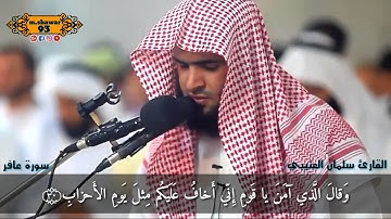 القارئ سلمان العتيبي《حالات واتس اب " مقاطع قصيرة " مقاطع انستقرام " تلاوات نادرة " تلاوة خاشعة "