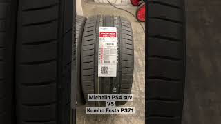 Michelin PS4 & Kumho Ecsta PS71 Что выбрать в 2023 году. #Budiski