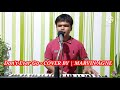 Don't Ever Go - COVER BY | MARVIN AGNE