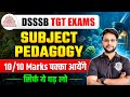 Subject Pedagogy Class 5 | DSSSB TGT PRT PGT Pedagogy Strategy| Score Full Marks in Pedagogy By Amit