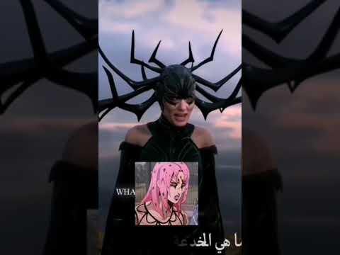 جورنو جوفانا