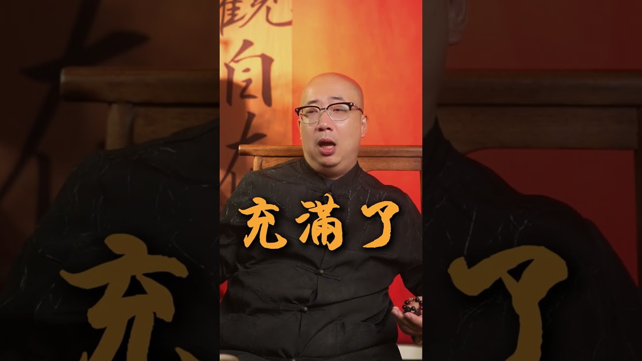 為什麼有的夫妻越過越好，有的卻越過越累？#夫妻關係 #婚姻真相 #夫妻相處 #婚姻經營 #兩性關係 #感情 #家庭關係 #幸福婚姻 #婚姻危機 #情感成長 縮圖
