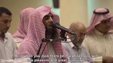 صلاة العشاء 29-6-1438هـ  سورة الإنسان للشيخ محمد اللحيدان