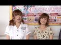 銀玉王 2014.6.12放送分